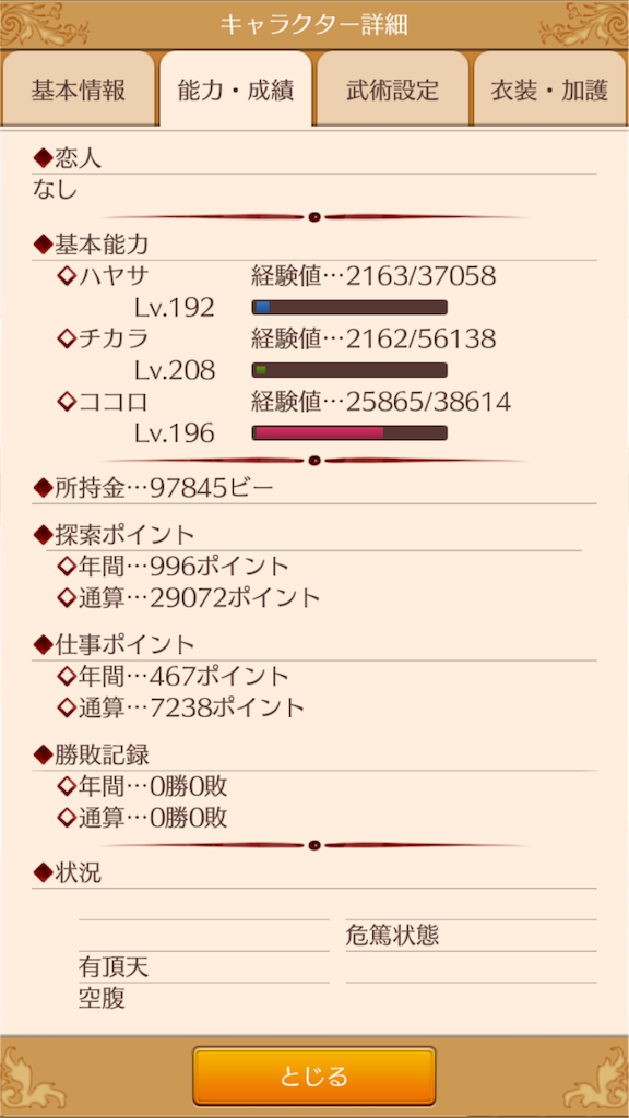 f:id:hanaetty:20200918172431p:plain f:id:hanaetty:20200918172431p:plain