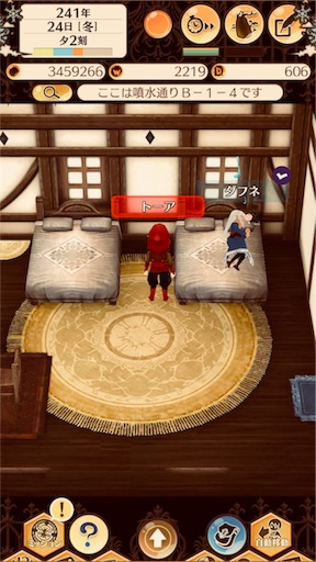 f:id:hanaetty:20201002023823j:image f:id:hanaetty:20201002023823j:image
