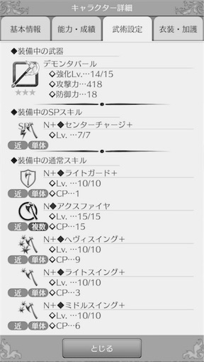 f:id:hanaetty:20201002023826j:image f:id:hanaetty:20201002023826j:image