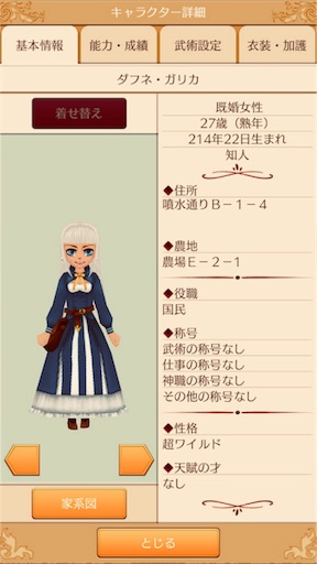 f:id:hanaetty:20201002023828j:image f:id:hanaetty:20201002023828j:image