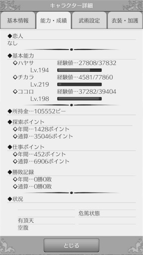 f:id:hanaetty:20201002023832j:image f:id:hanaetty:20201002023832j:image