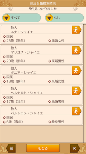f:id:hanaetty:20201031233040p:image f:id:hanaetty:20201031233040p:image