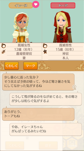f:id:hanaetty:20201031233047p:image f:id:hanaetty:20201031233047p:image