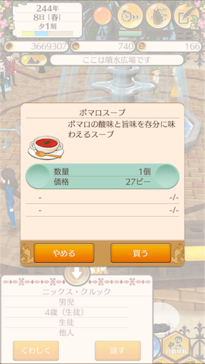 f:id:hanaetty:20201031233059p:image f:id:hanaetty:20201031233059p:image