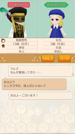 f:id:hanaetty:20201031233107p:image f:id:hanaetty:20201031233107p:image