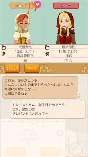 f:id:hanaetty:20201031233112p:image f:id:hanaetty:20201031233112p:image