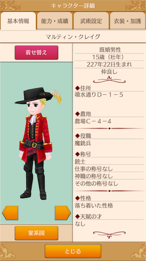 f:id:hanaetty:20201031233136p:image f:id:hanaetty:20201031233136p:image