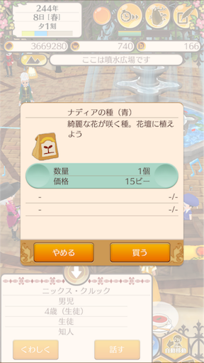 f:id:hanaetty:20201031233140p:image f:id:hanaetty:20201031233140p:image