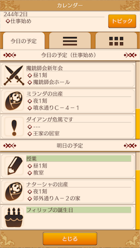 f:id:hanaetty:20201031233143p:image f:id:hanaetty:20201031233143p:image