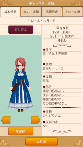 f:id:hanaetty:20201031233146p:image f:id:hanaetty:20201031233146p:image