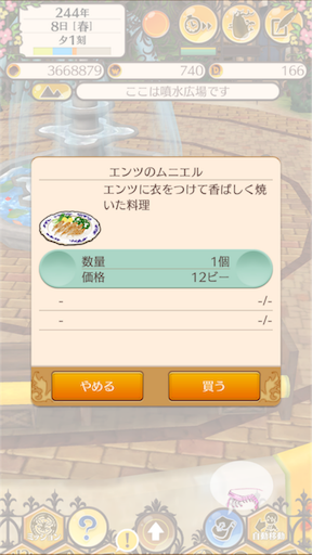f:id:hanaetty:20201031233158p:image f:id:hanaetty:20201031233158p:image