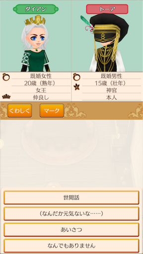 f:id:hanaetty:20201031233214p:image f:id:hanaetty:20201031233214p:image