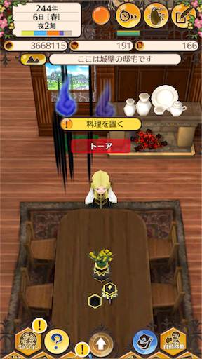 f:id:hanaetty:20201031233217p:image f:id:hanaetty:20201031233217p:image