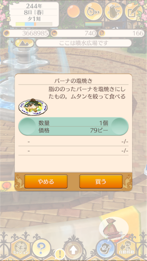 f:id:hanaetty:20201031233221p:image f:id:hanaetty:20201031233221p:image