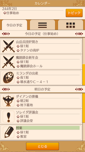 f:id:hanaetty:20201031233229p:image f:id:hanaetty:20201031233229p:image