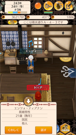 f:id:hanaetty:20201031233248p:image f:id:hanaetty:20201031233248p:image