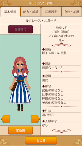 f:id:hanaetty:20201031233305p:image f:id:hanaetty:20201031233305p:image