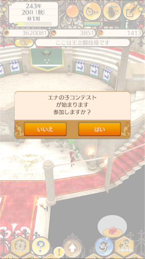 f:id:hanaetty:20201031233320p:image f:id:hanaetty:20201031233320p:image