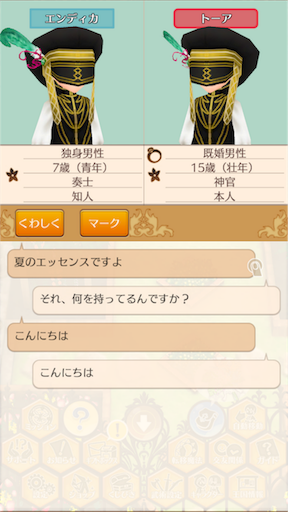 f:id:hanaetty:20201031233324p:image f:id:hanaetty:20201031233324p:image