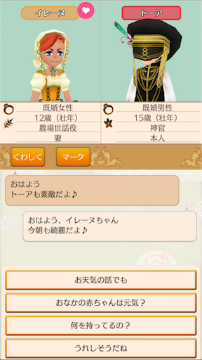 f:id:hanaetty:20201031233328p:image f:id:hanaetty:20201031233328p:image