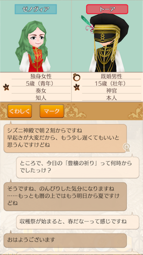 f:id:hanaetty:20201031233456p:image f:id:hanaetty:20201031233456p:image