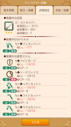 f:id:hanaetty:20201031233529p:image f:id:hanaetty:20201031233529p:image