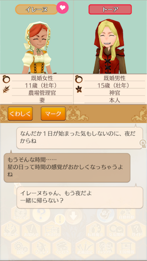 f:id:hanaetty:20201031233537p:image f:id:hanaetty:20201031233537p:image