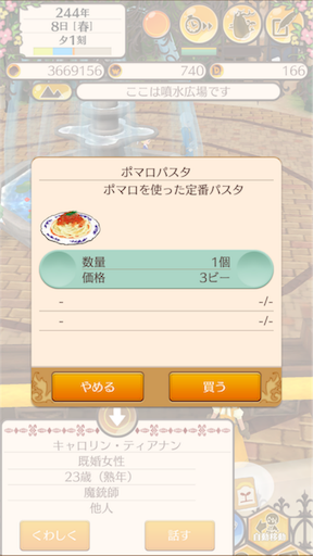 f:id:hanaetty:20201031233606p:image f:id:hanaetty:20201031233606p:image