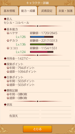 f:id:hanaetty:20201031233615p:image f:id:hanaetty:20201031233615p:image