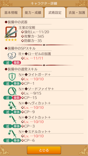 f:id:hanaetty:20201031233624p:image f:id:hanaetty:20201031233624p:image