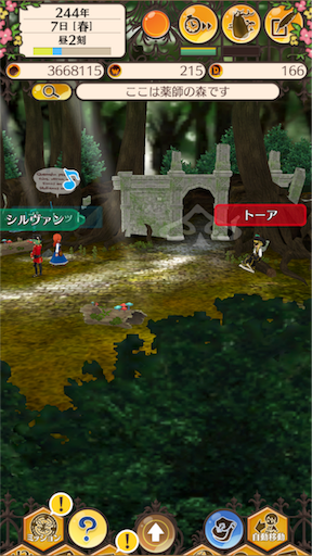 f:id:hanaetty:20201031233648p:image f:id:hanaetty:20201031233648p:image