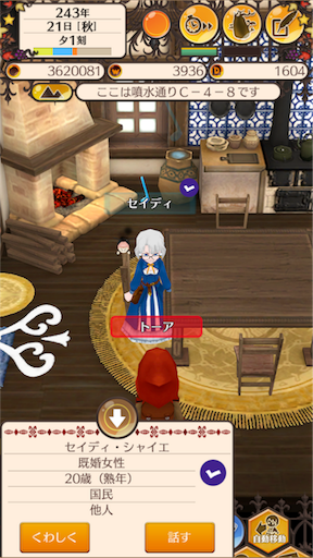 f:id:hanaetty:20201031233658p:image f:id:hanaetty:20201031233658p:image
