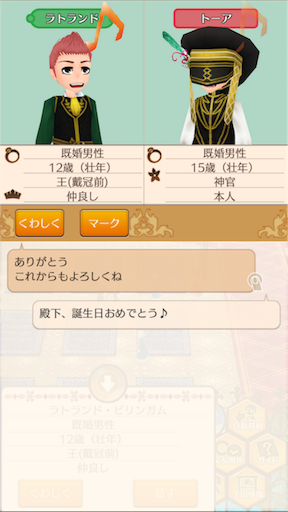f:id:hanaetty:20201031233701p:image f:id:hanaetty:20201031233701p:image