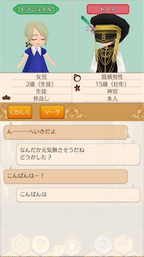 f:id:hanaetty:20201031233706p:image f:id:hanaetty:20201031233706p:image