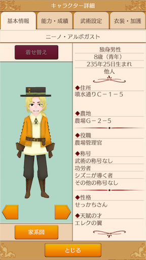 f:id:hanaetty:20201031233726p:image f:id:hanaetty:20201031233726p:image