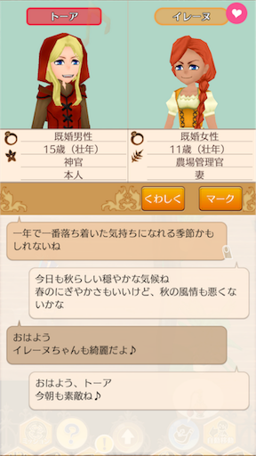 f:id:hanaetty:20201031233744p:image f:id:hanaetty:20201031233744p:image
