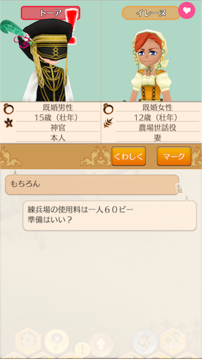 f:id:hanaetty:20201031233753p:image f:id:hanaetty:20201031233753p:image