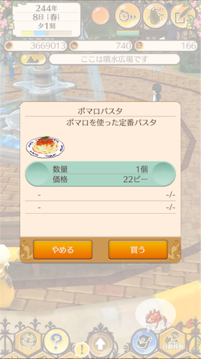 f:id:hanaetty:20201031233800p:image f:id:hanaetty:20201031233800p:image