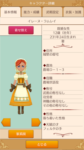 f:id:hanaetty:20201031233808p:image f:id:hanaetty:20201031233808p:image