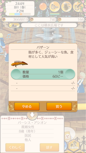 f:id:hanaetty:20201031233839p:image f:id:hanaetty:20201031233839p:image