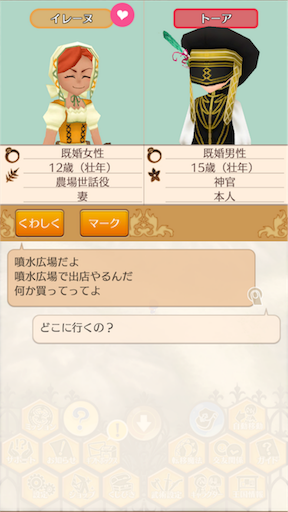 f:id:hanaetty:20201031233851p:image f:id:hanaetty:20201031233851p:image