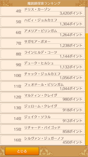 f:id:hanaetty:20201031233855p:image f:id:hanaetty:20201031233855p:image