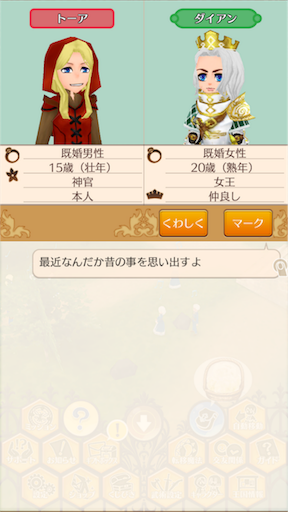 f:id:hanaetty:20201031233904p:image f:id:hanaetty:20201031233904p:image