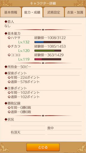 f:id:hanaetty:20201031233908p:image f:id:hanaetty:20201031233908p:image
