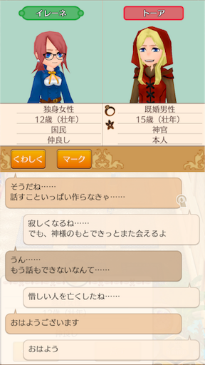 f:id:hanaetty:20201031234000p:image f:id:hanaetty:20201031234000p:image