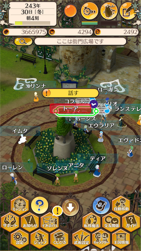 f:id:hanaetty:20201031234018p:image f:id:hanaetty:20201031234018p:image