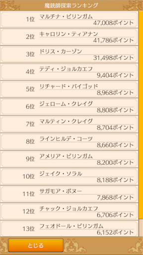 f:id:hanaetty:20201031234022p:image f:id:hanaetty:20201031234022p:image