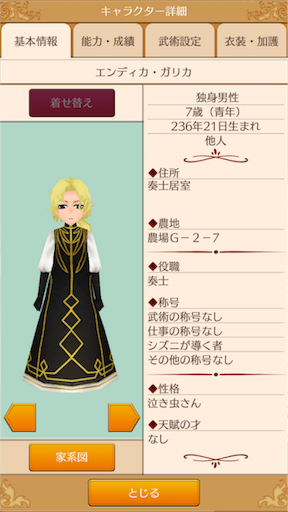 f:id:hanaetty:20201031234034p:image f:id:hanaetty:20201031234034p:image