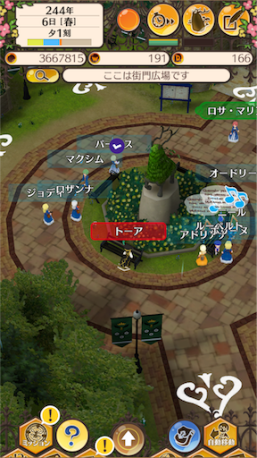 f:id:hanaetty:20201031234038p:image f:id:hanaetty:20201031234038p:image