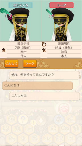f:id:hanaetty:20201031234050p:image f:id:hanaetty:20201031234050p:image